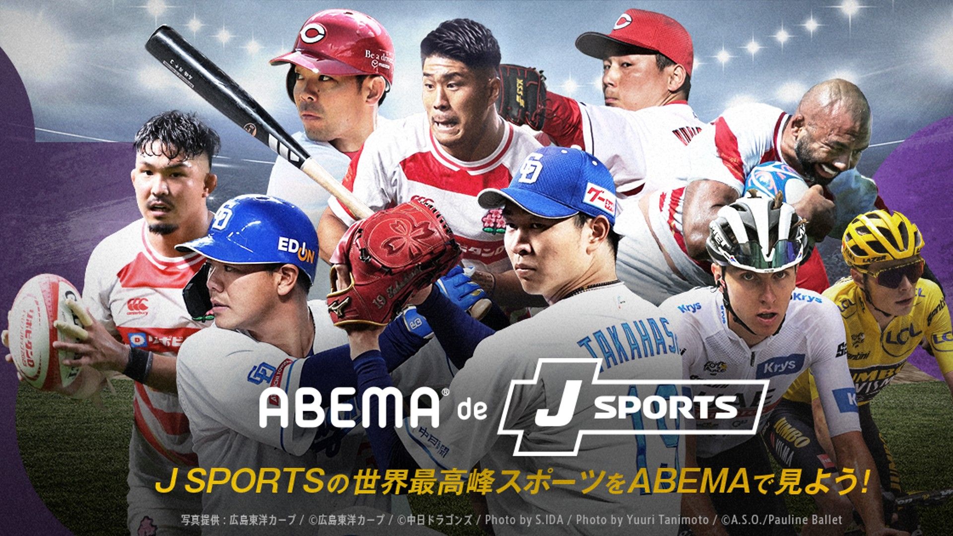 公式戦 2024/5/15(水) 東京ヤクルトスワローズ対広島東洋カープ 気持ち良